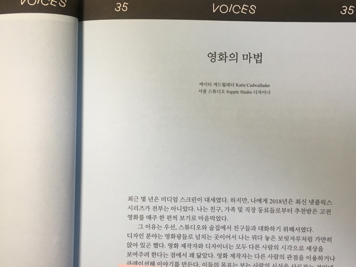 크기변환_KakaoTalk_20180730_200945690.jpg