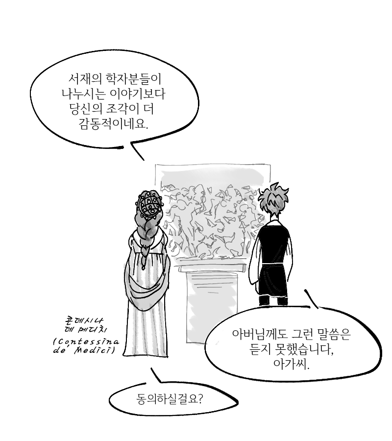 DfgAguIUcAA088J.png