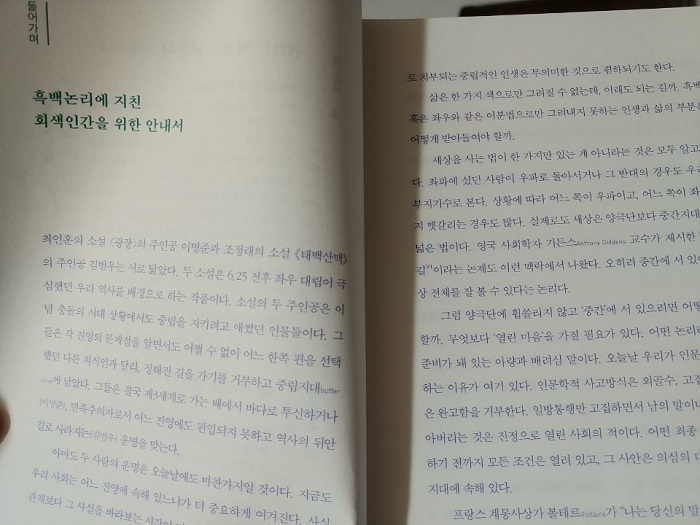 KakaoTalk_20180729_223655212.jpg