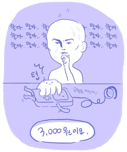 전시회 리뷰 삽화.jpg