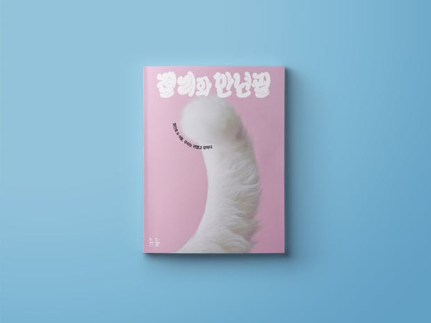 젤리와 만년필.jpg