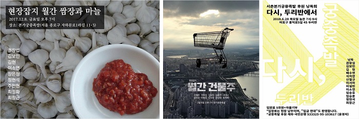 낭독회사진.jpg