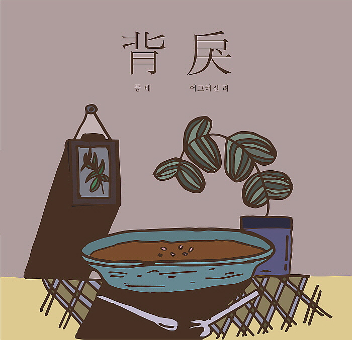 꾸미기_크기변환_배려.jpg