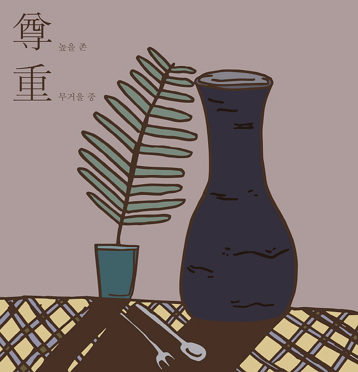 꾸미기_크기변환_존중.jpg