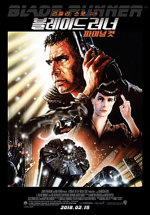 movie_imageSBIGQOAT.jpg
