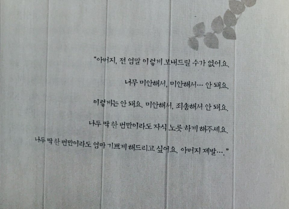 KakaoTalk_20180817_002738316.jpg