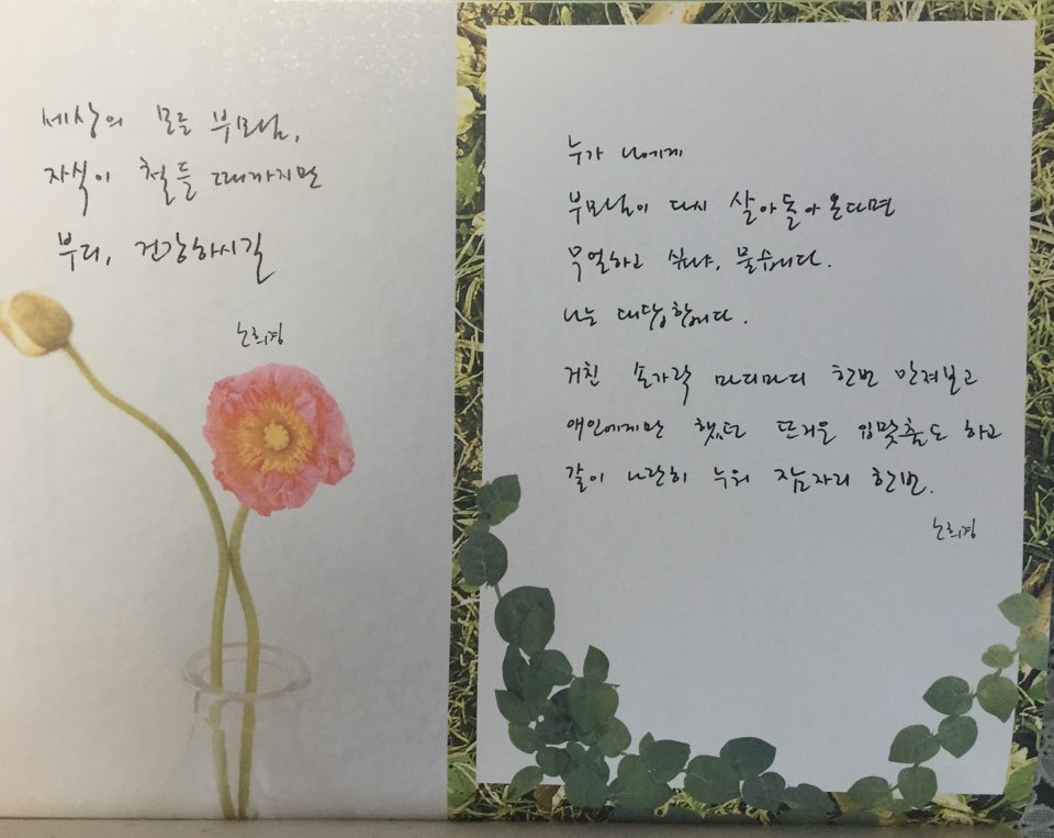 KakaoTalk_20180817_002737117.jpg