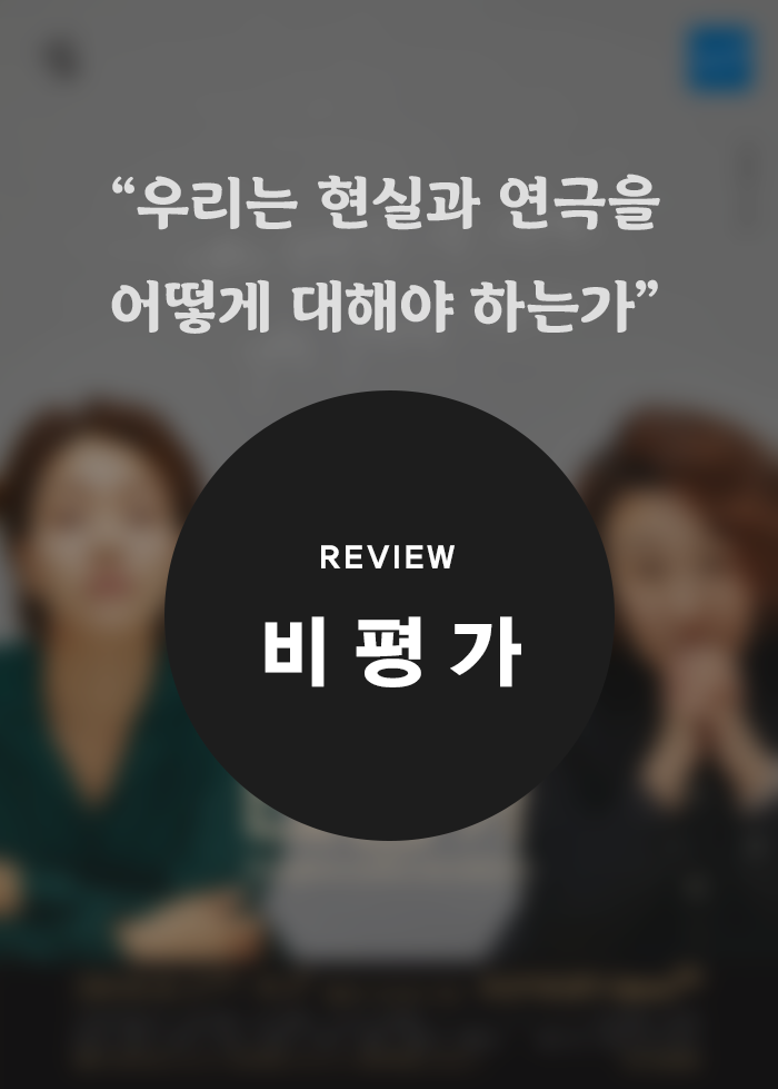 비평가_포스터.png
