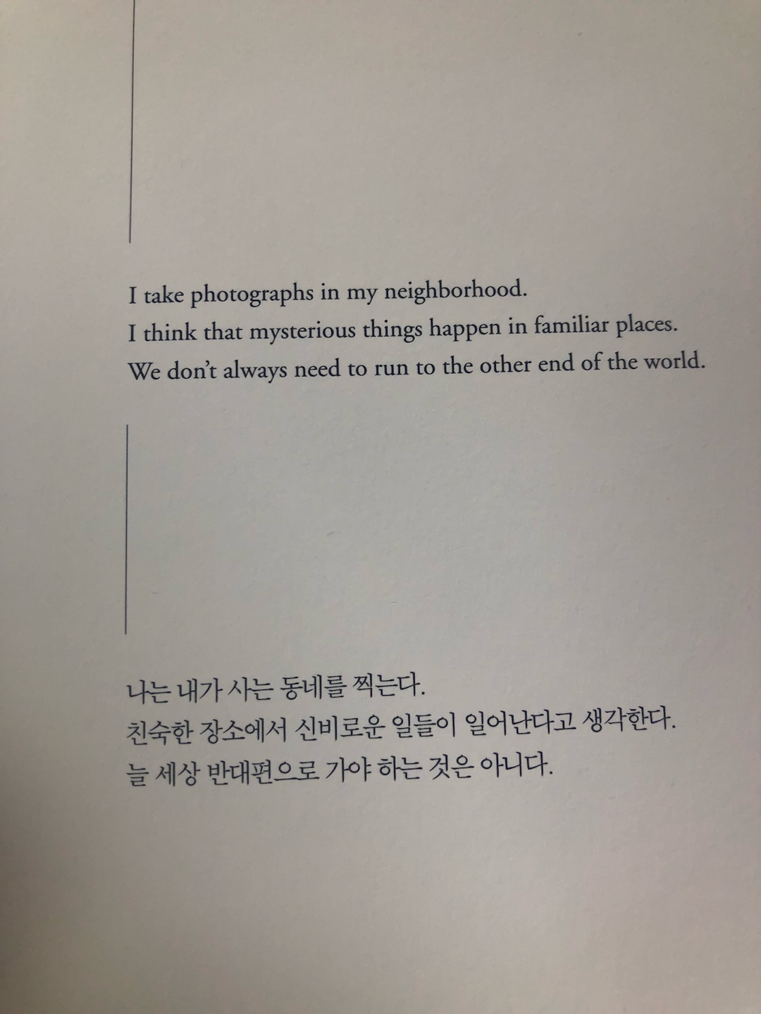 KakaoTalk_20180831_224823197.jpg