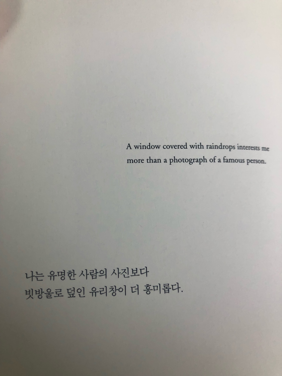 KakaoTalk_20180831_224823492.jpg