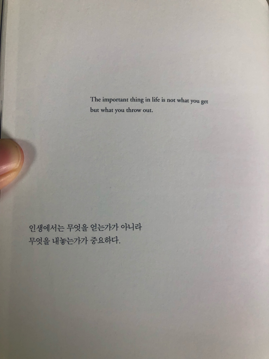 KakaoTalk_20180831_224824210.jpg