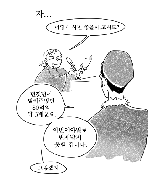 M55.png