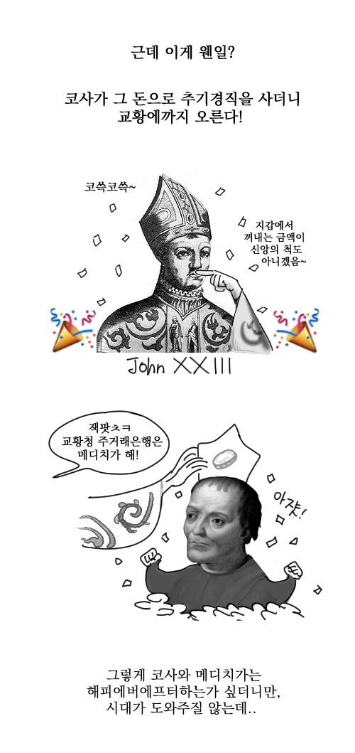 MM2.png