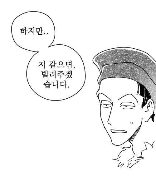 M555.png