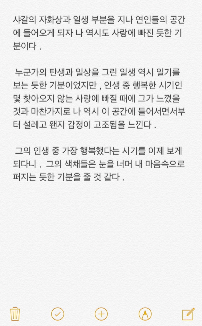 크기변환_KakaoTalk_20180804_023254872.jpg