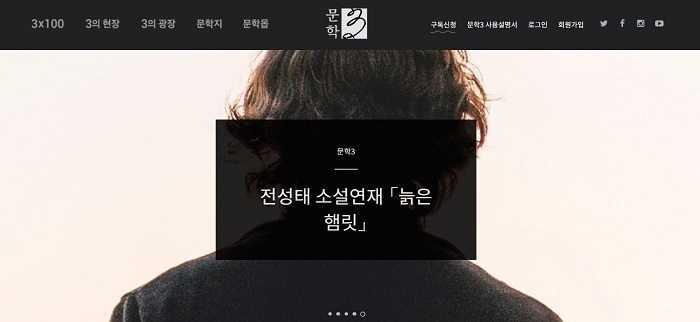 문학3.JPG