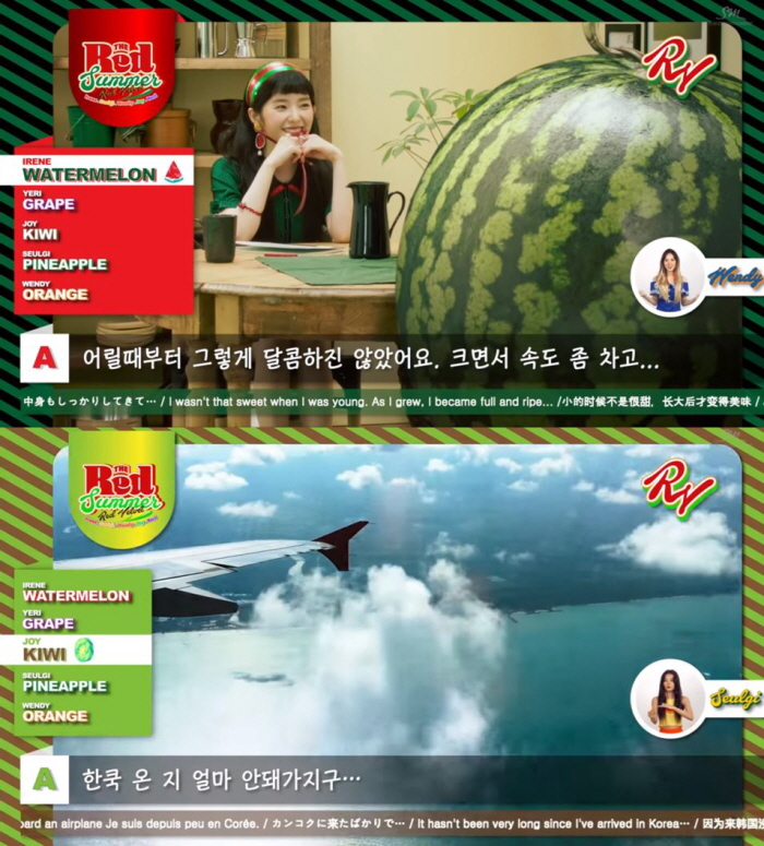 레드벨벳fruits11.JPG