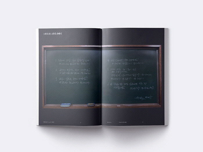 issue_09_pages_mockup_10.jpg