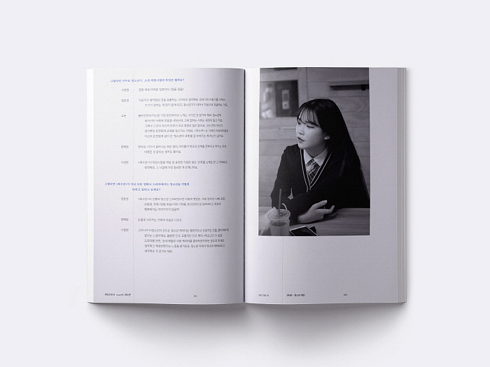 issue_09_pages_mockup_12.jpg