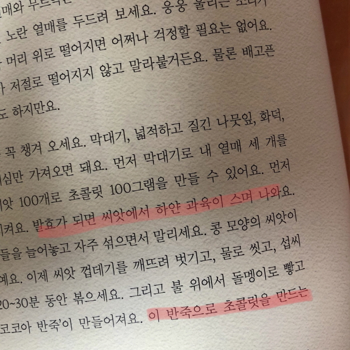KakaoTalk_20180922_215012869.jpg