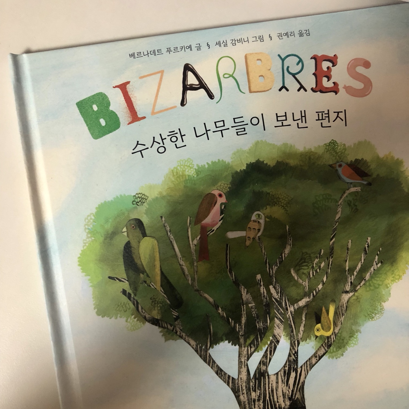 KakaoTalk_20180922_215008281.jpg