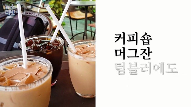 한경 뉴스래빗.jpg
