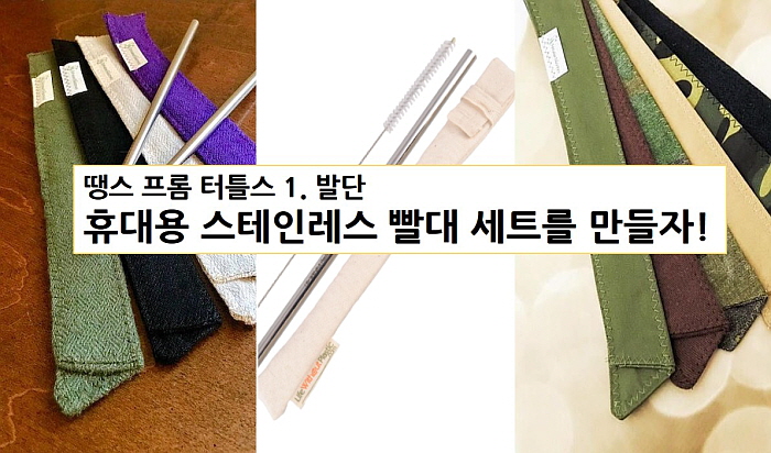 꾸꾸와도도발-단.jpg
