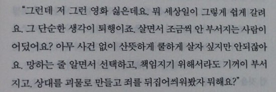 경애의마음 (03).jpg