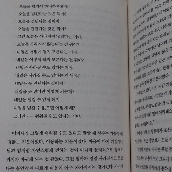 경애의마음 (4).jpg