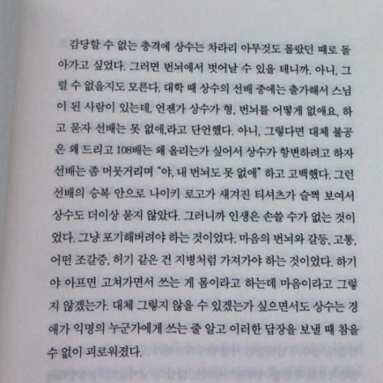 경애의마음 (2).jpg