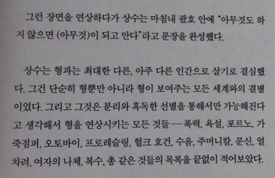 경애의마음 (07).jpg