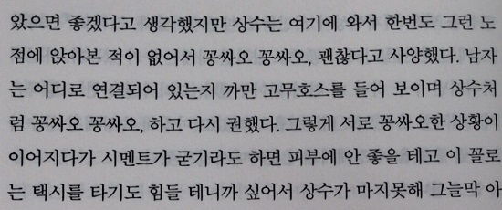 경애의마음 (05).jpg