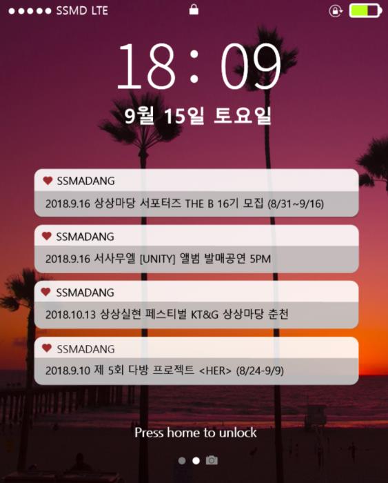 상상마당 카드 1 잠금 마지막 (1).jpg