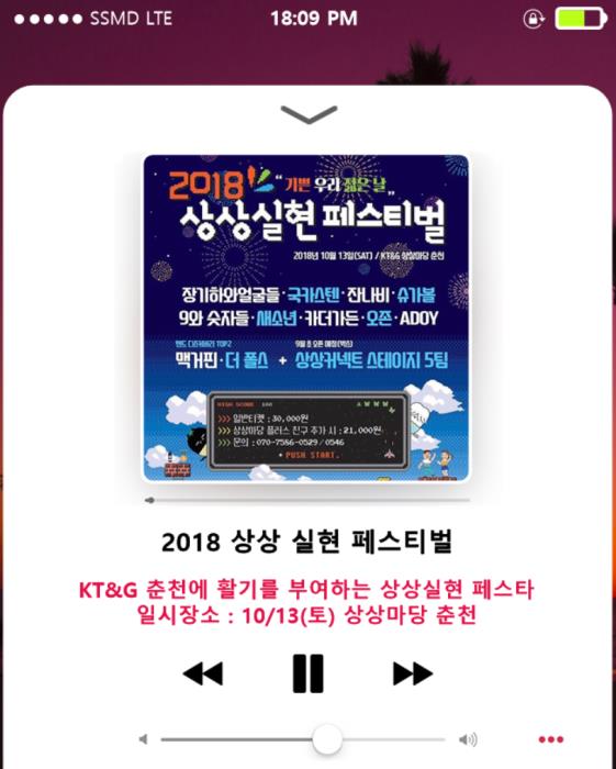 상상마당 카드 5 상실페 (1).jpg