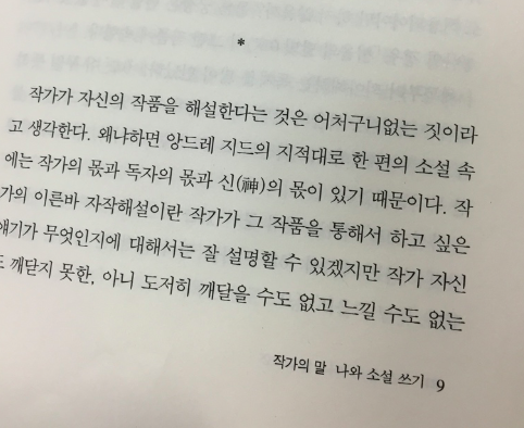 스크린샷 2018-09-08 오후 1.28.03.png