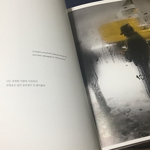 사울 레이터 (5).jpg