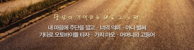 셋리스트.JPG