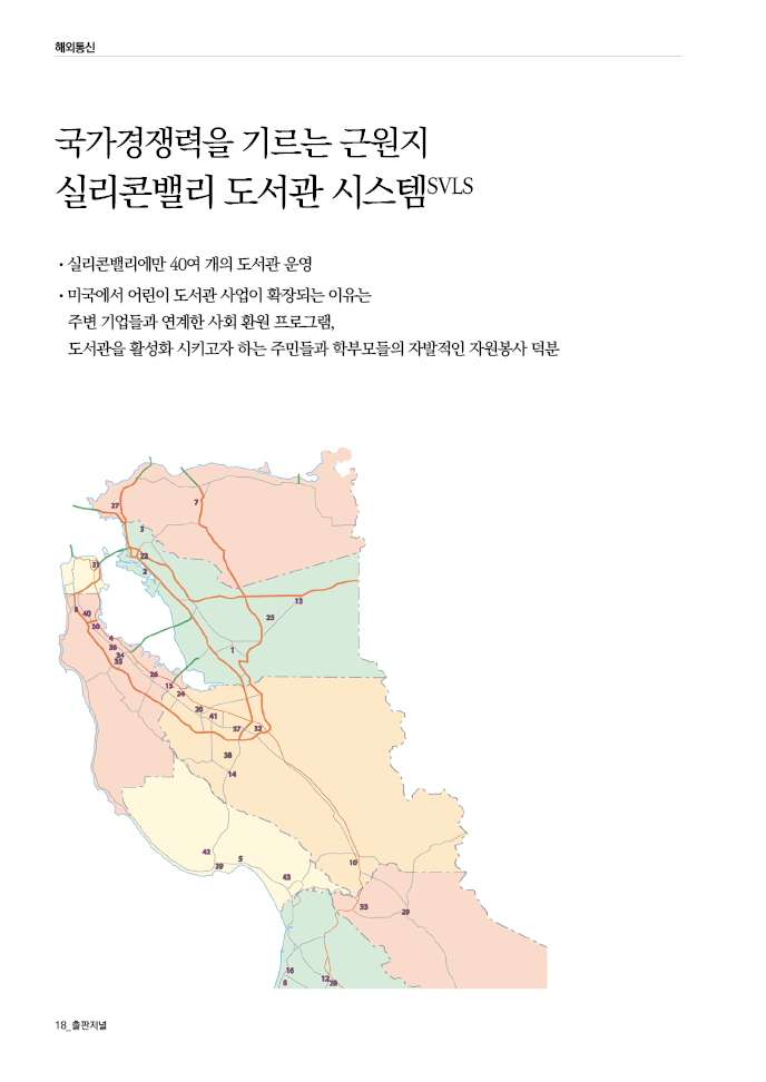 해외통신.jpg