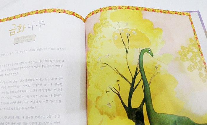 은행나무.jpg