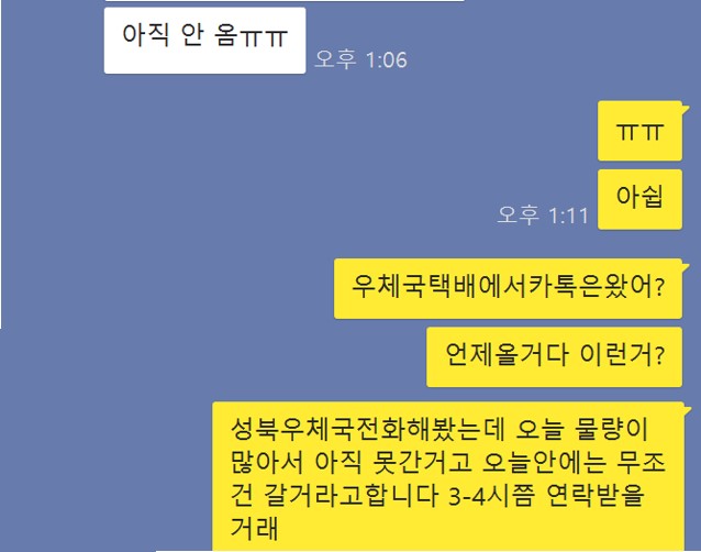 카카오톡.jpg