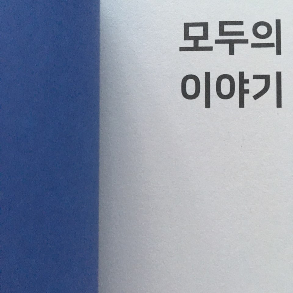 KakaoTalk_20180912_100236889.jpg