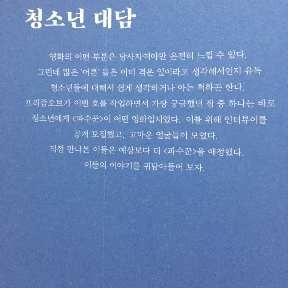 KakaoTalk_20180912_100237116.jpg