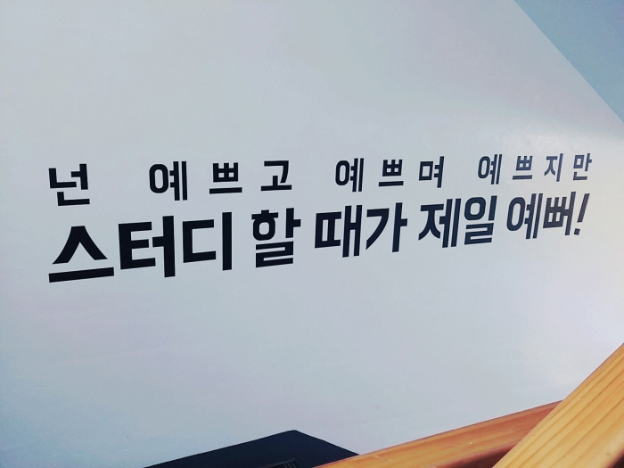 크기변환_IMG_20161229_150822.jpg