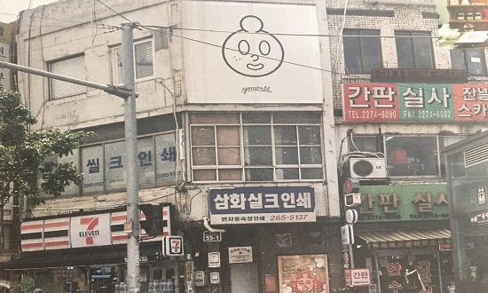 을지로운.jpg