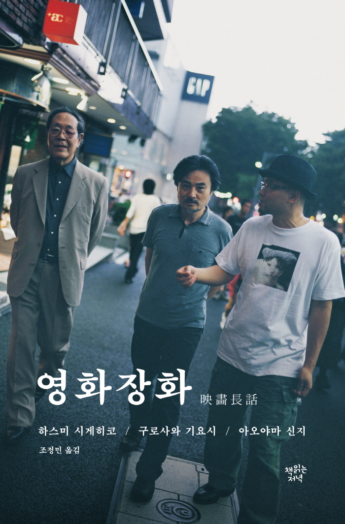 일반_예술_영화장화.jpg