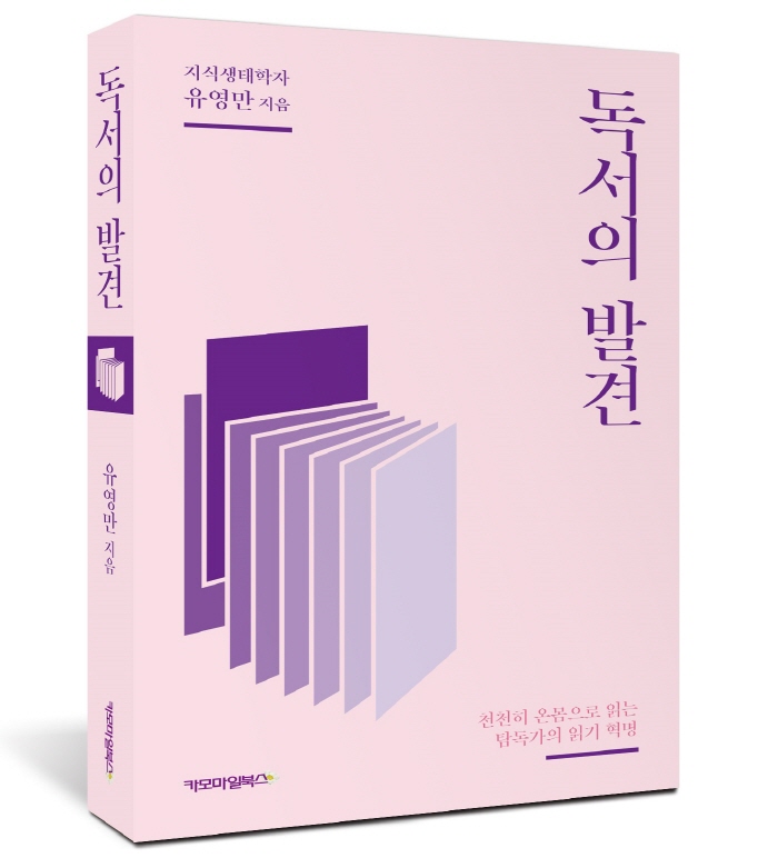 개정증보판 입체.jpg