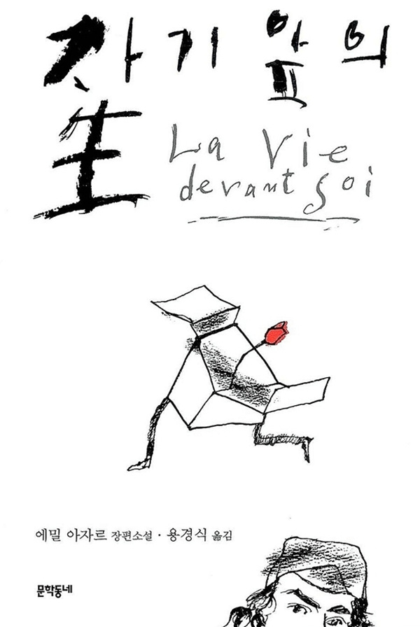 자기앞.jpg