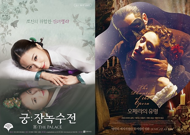장녹수오페라.jpg