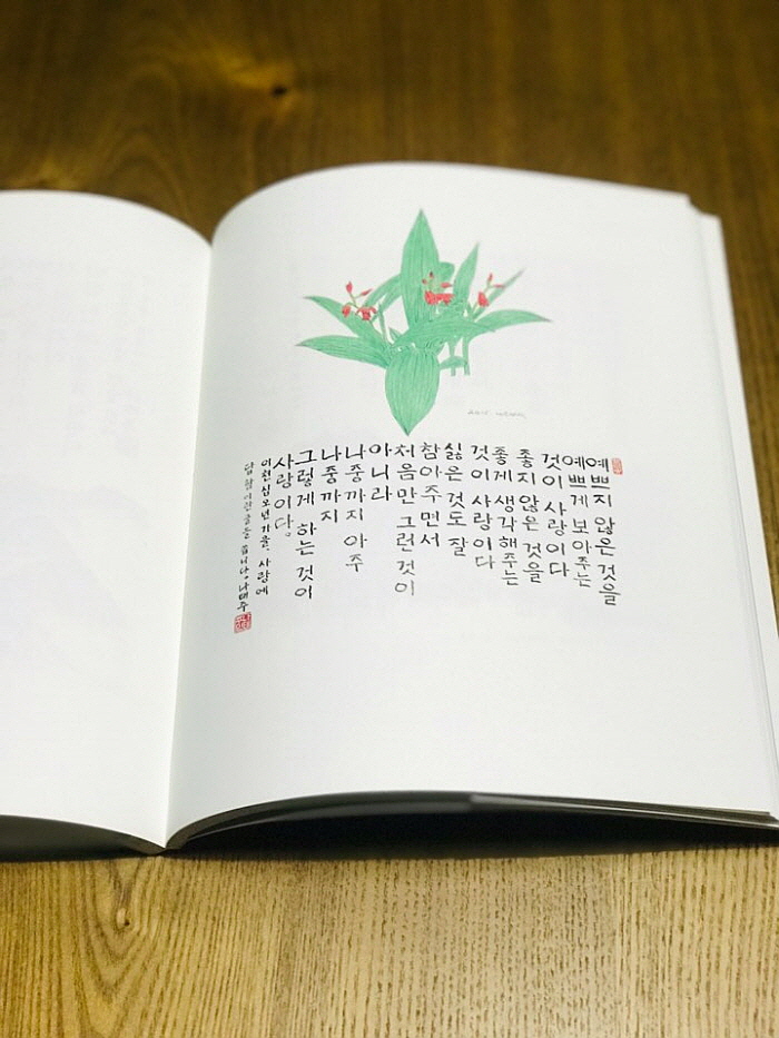 [꾸미기][크기변환]KakaoTalk_20181113_192115546.jpg