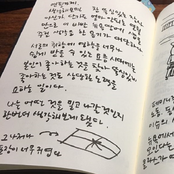 뉴욕규림일기.jpg